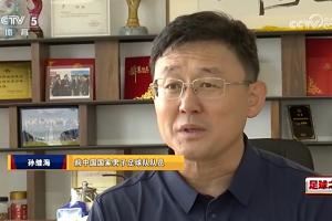 孙继海：更好的教练会更快发现并使用年轻球员，而非最后两场首发